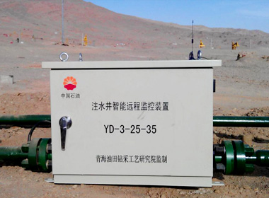 Water injection well intelligent remote monitoring device